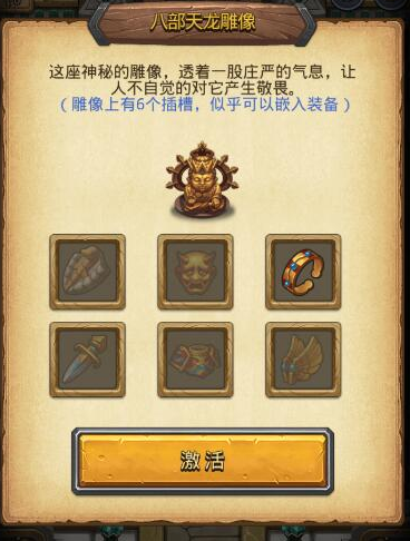 不思议迷宫极乐净土副本彩蛋触发攻略[图]