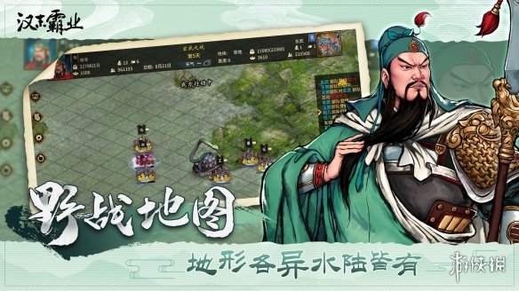 超好玩游戏推荐 2022历史联机手游盘点