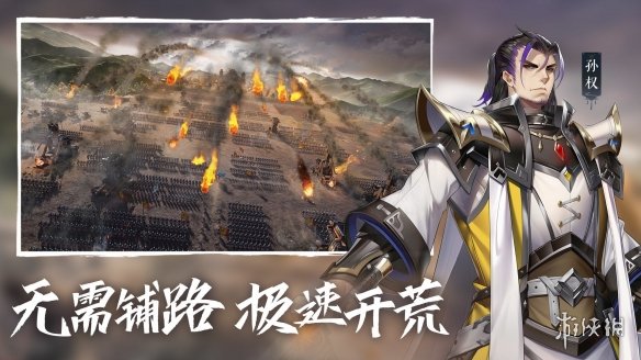 超好玩游戏推荐 2022历史联机手游盘点