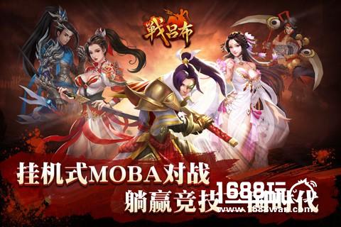 《战吕布》超神秘籍大曝光[多图]