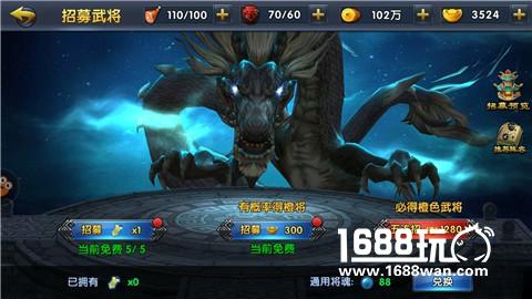 《战吕布》超神秘籍大曝光[多图]