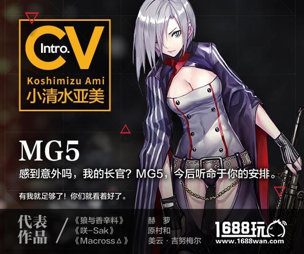 梦幻全阵容!超一线声优再度加盟《少女前线》[多图]