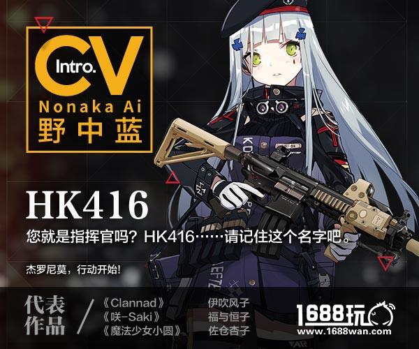 梦幻全阵容!超一线声优再度加盟《少女前线》[多图]