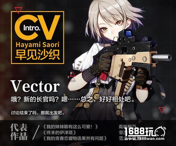 梦幻全阵容!超一线声优再度加盟《少女前线》[多图]