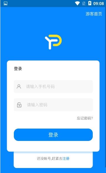 @(currentSoft.name)图@(i + 1)