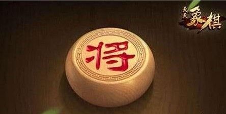 天天象棋残局挑战196期怎么过？残局挑战196期过关攻略[多图]
