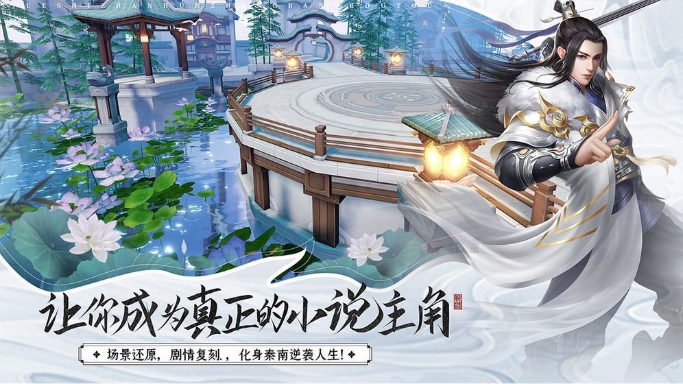 无极仙尊