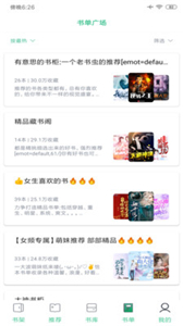 @(currentSoft.name)图@(i + 1)