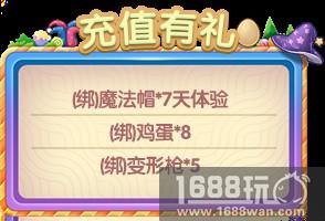愚人节活动精彩上线!《推理学院》与你爆笑出击[多图]