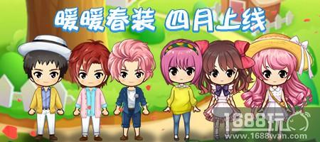 愚人节活动精彩上线!《推理学院》与你爆笑出击[多图]
