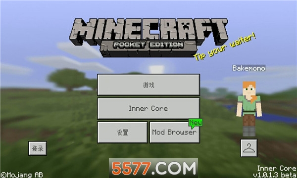 lnnercore正版软件