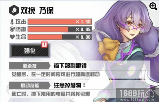 MOBA手游《#COMPASS 战斗天赋解析系统》英雄职业技能 面板数据公开[多图]