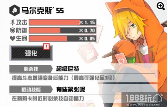 MOBA手游《#COMPASS 战斗天赋解析系统》英雄职业技能 面板数据公开[多图]