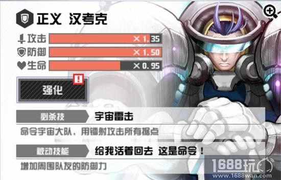 MOBA手游《#COMPASS 战斗天赋解析系统》英雄职业技能 面板数据公开[多图]