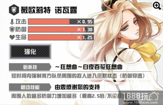 MOBA手游《#COMPASS 战斗天赋解析系统》英雄职业技能 面板数据公开[多图]
