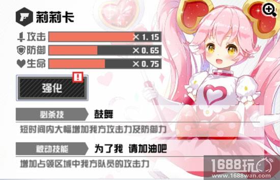 MOBA手游《#COMPASS 战斗天赋解析系统》英雄职业技能 面板数据公开[多图]