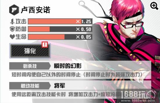 MOBA手游《#COMPASS 战斗天赋解析系统》英雄职业技能 面板数据公开[多图]