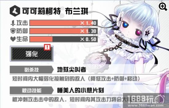 MOBA手游《#COMPASS 战斗天赋解析系统》英雄职业技能 面板数据公开[多图]