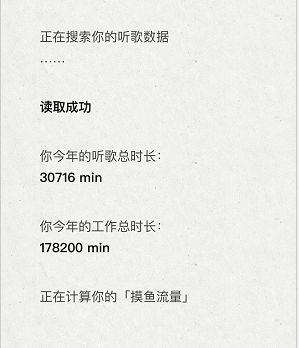 网易云音乐摸鱼计算器怎么用？摸鱼计算器使用教程[多图]