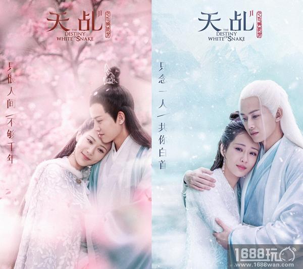 寻找十世情人? 《天乩》手游十世情缘玩法揭秘[多图]