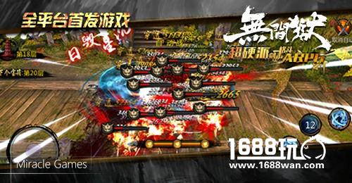纵享江湖世界 MG《无间狱》Windows版即将开测[多图]