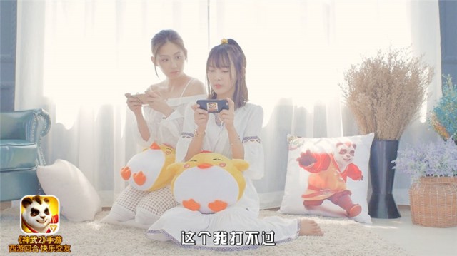 女生yes男生no 教你玩神武2的正确姿势[多图]