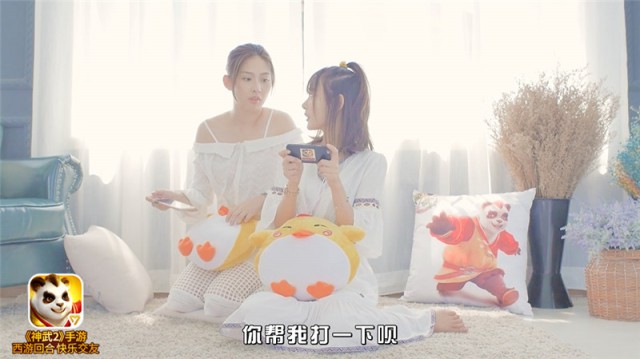 女生yes男生no 教你玩神武2的正确姿势[多图]