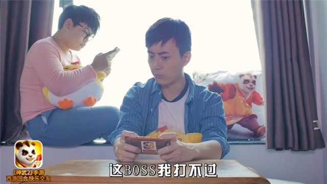 女生yes男生no 教你玩神武2的正确姿势[多图]