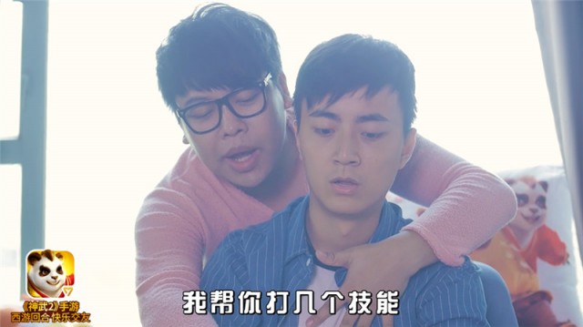 女生yes男生no 教你玩神武2的正确姿势[多图]