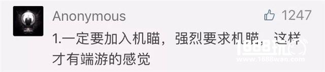 《绝地求生 全军出击》策划面对面丨新版本更新揭秘，你想要的优化这里都有![多图]