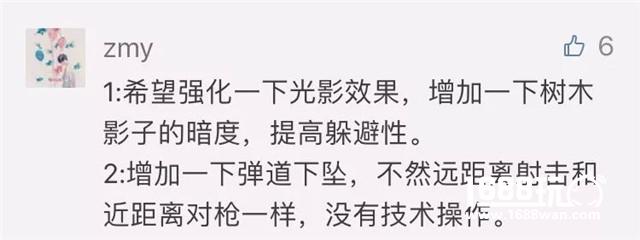 《绝地求生 全军出击》策划面对面丨新版本更新揭秘，你想要的优化这里都有![多图]