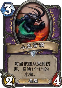 炉石传说英雄难度管理者埃克索图斯打法攻略[多图]