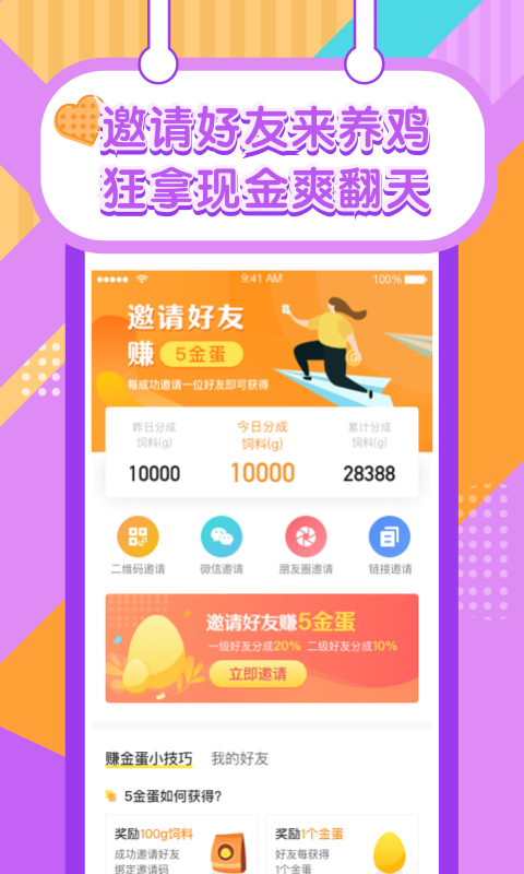 @(currentSoft.name)图@(i + 1)