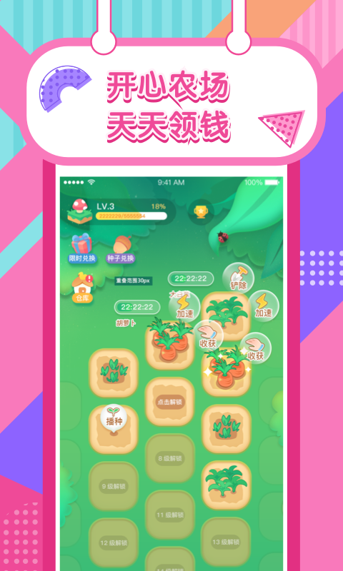 @(currentSoft.name)图@(i + 1)