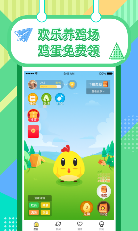 @(currentSoft.name)图@(i + 1)
