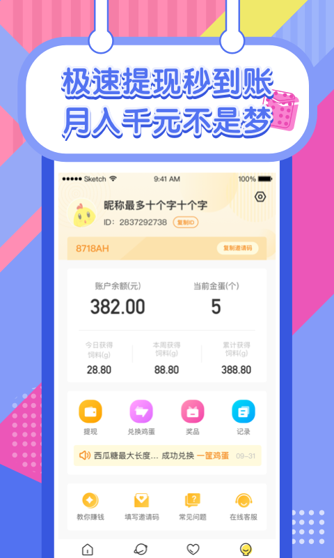 @(currentSoft.name)图@(i + 1)