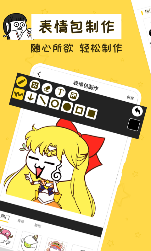 @(currentSoft.name)图@(i + 1)