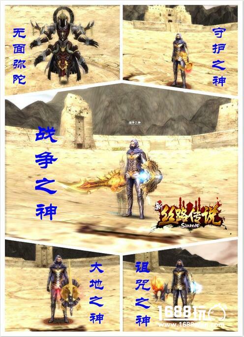 BOSS掠夺之战《新丝路》佩特拉地图详解[多图]图片1