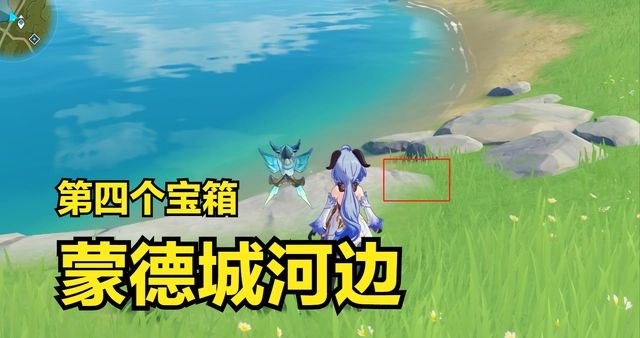 原神古老的旅店在哪 古老的旅店宝箱位置攻略[多图]
