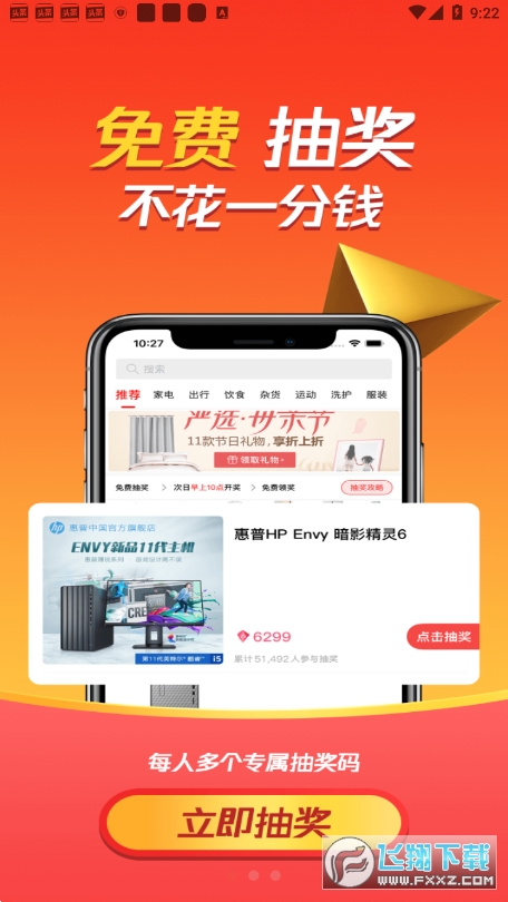 @(currentSoft.name)图@(i + 1)