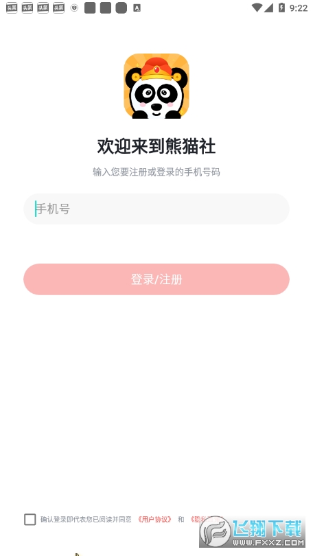 @(currentSoft.name)图@(i + 1)