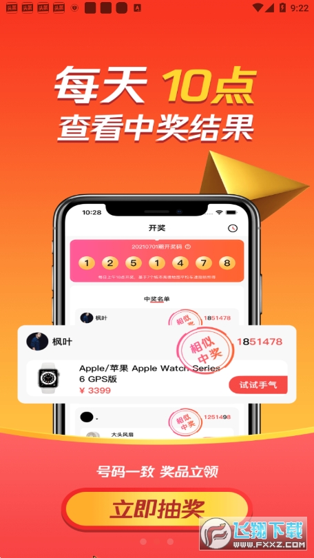 @(currentSoft.name)图@(i + 1)