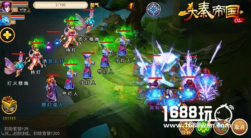 《大秦帝国OL》幽冥玄灯顶级攻略[多图]