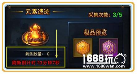 大神课堂 37《大天使之剑H5》新玩法遗迹争夺攻略[多图]