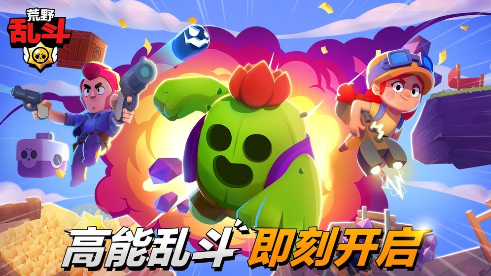荒野乱斗瑞科高阶玩法攻略 瑞科上分技巧分享[多图]