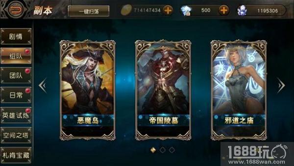 《天堂2：血盟》两周年！萌新秒变老司机？[多图]