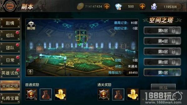 《天堂2：血盟》两周年！萌新秒变老司机？[多图]