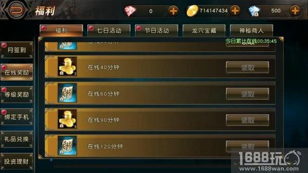 《天堂2：血盟》两周年！萌新秒变老司机？[多图]