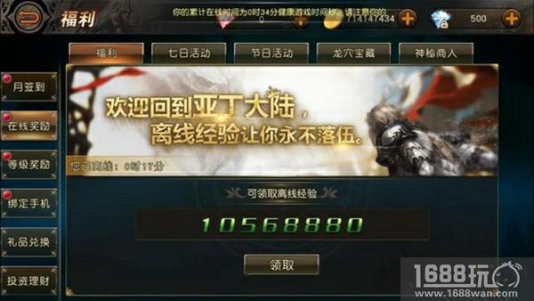 《天堂2：血盟》两周年！萌新秒变老司机？[多图]