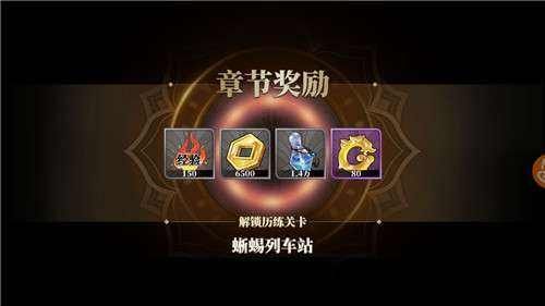 山海镜花5月礼包码在哪领 5月最新礼包码分享[多图]